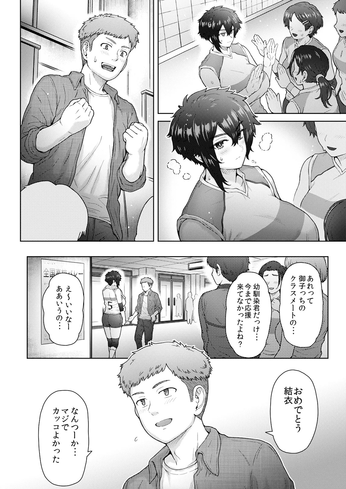 Page 237