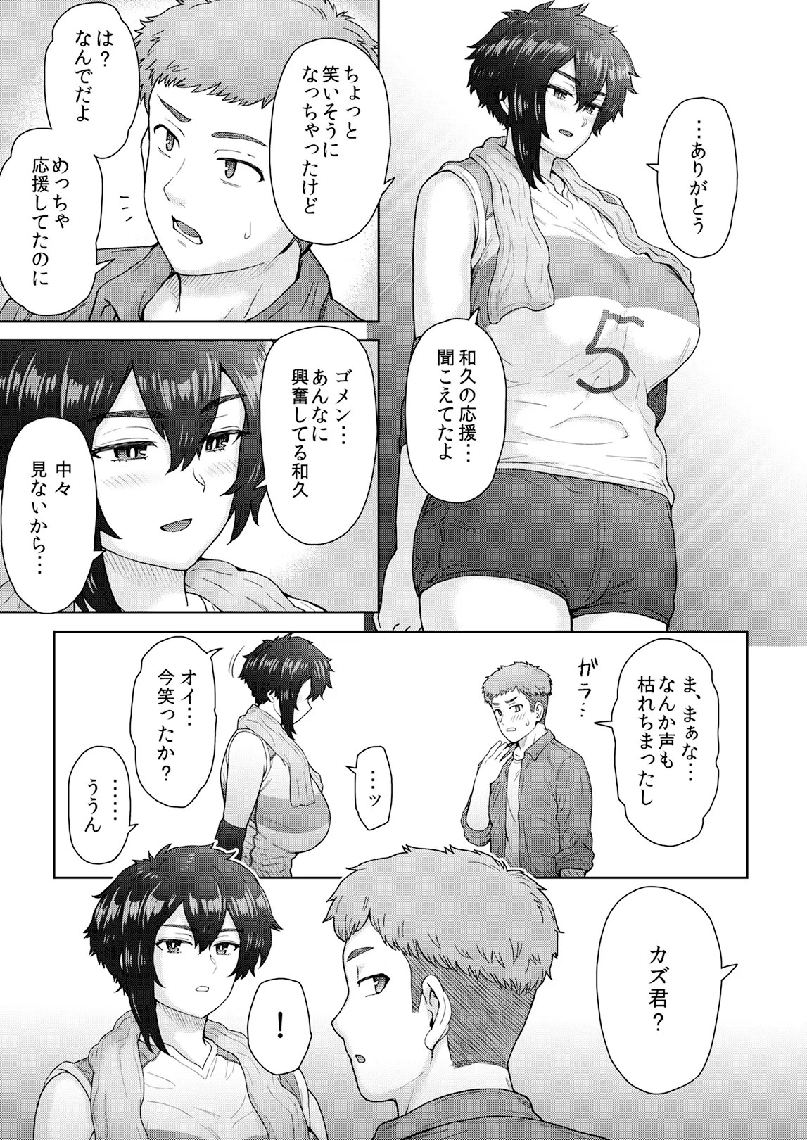 Page 238