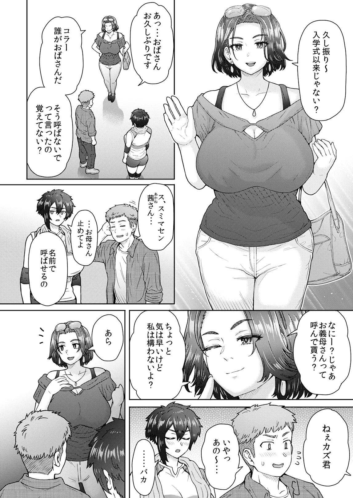 Page 239
