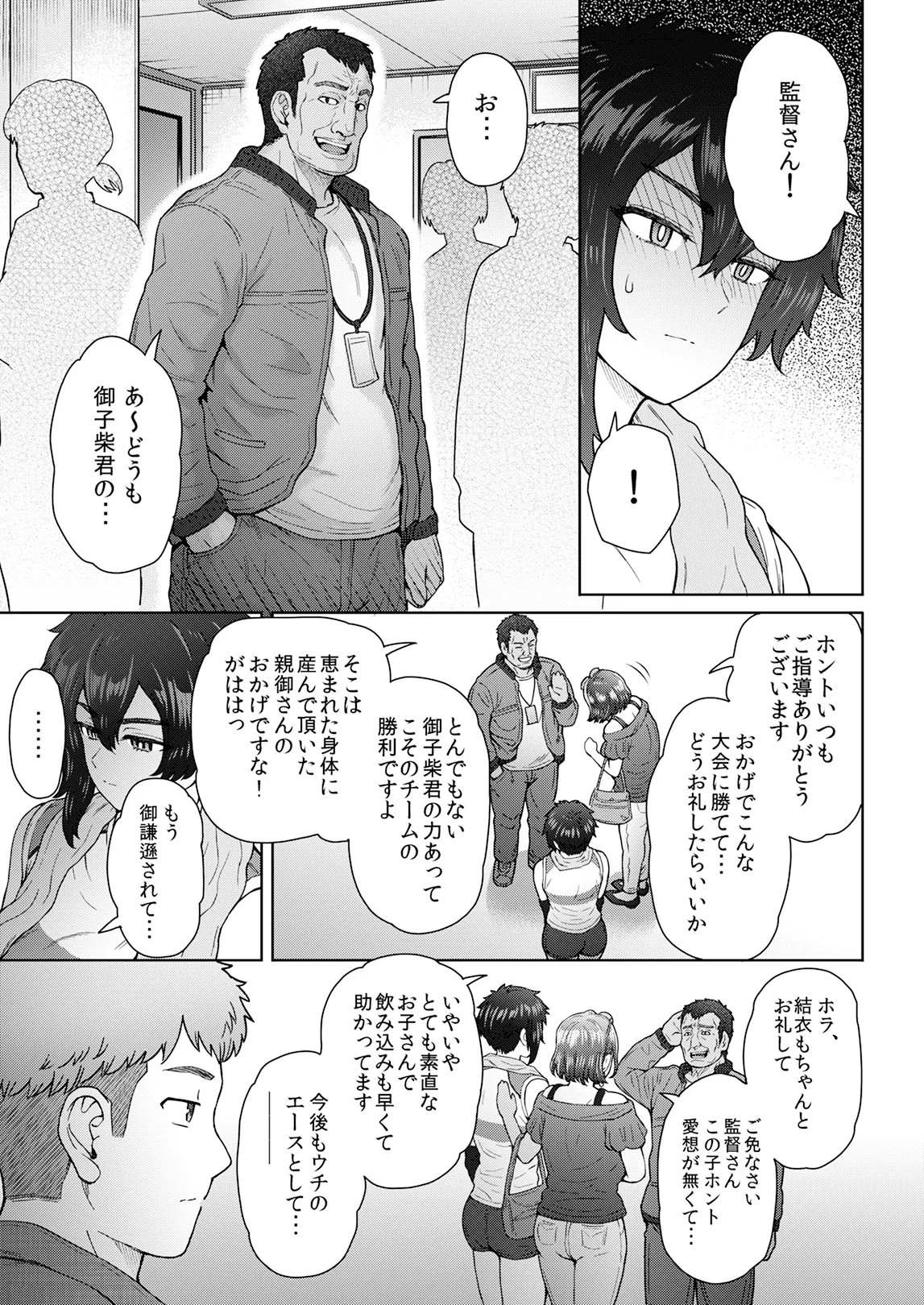 Page 240