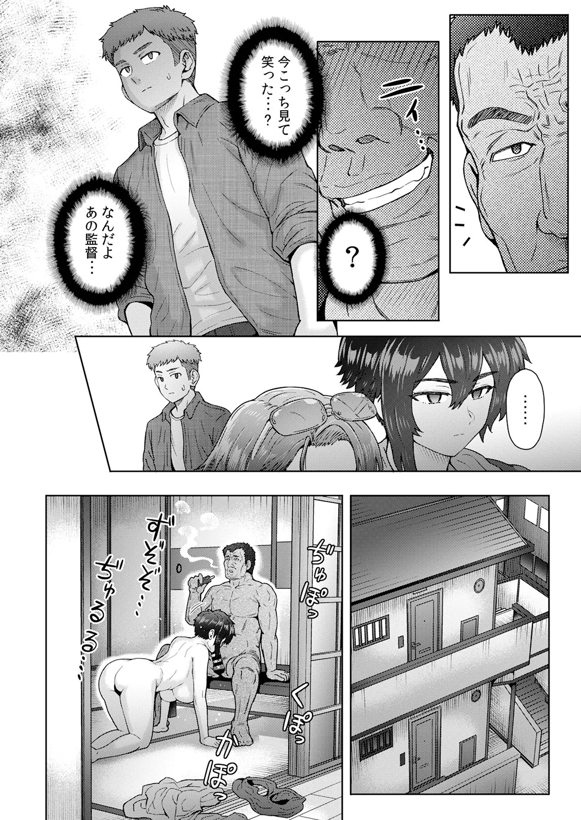 Page 241
