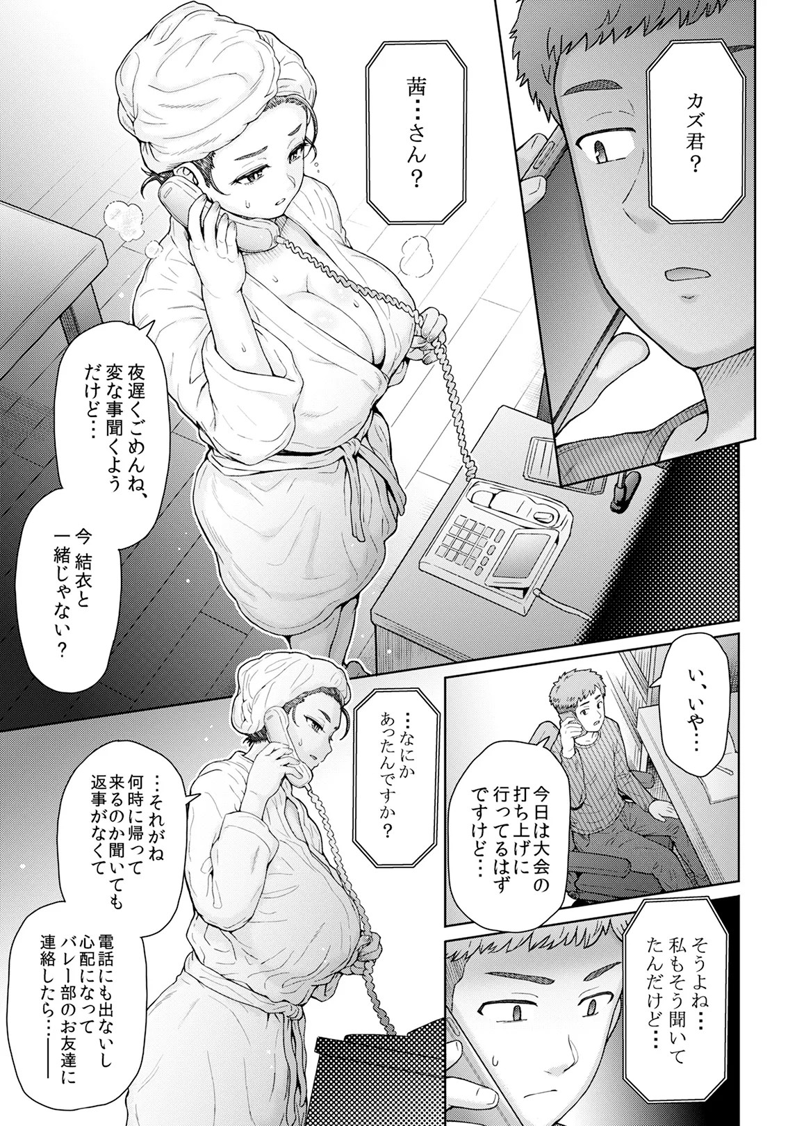 Page 246
