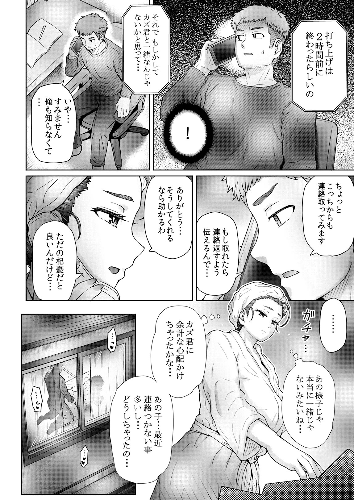 Page 247