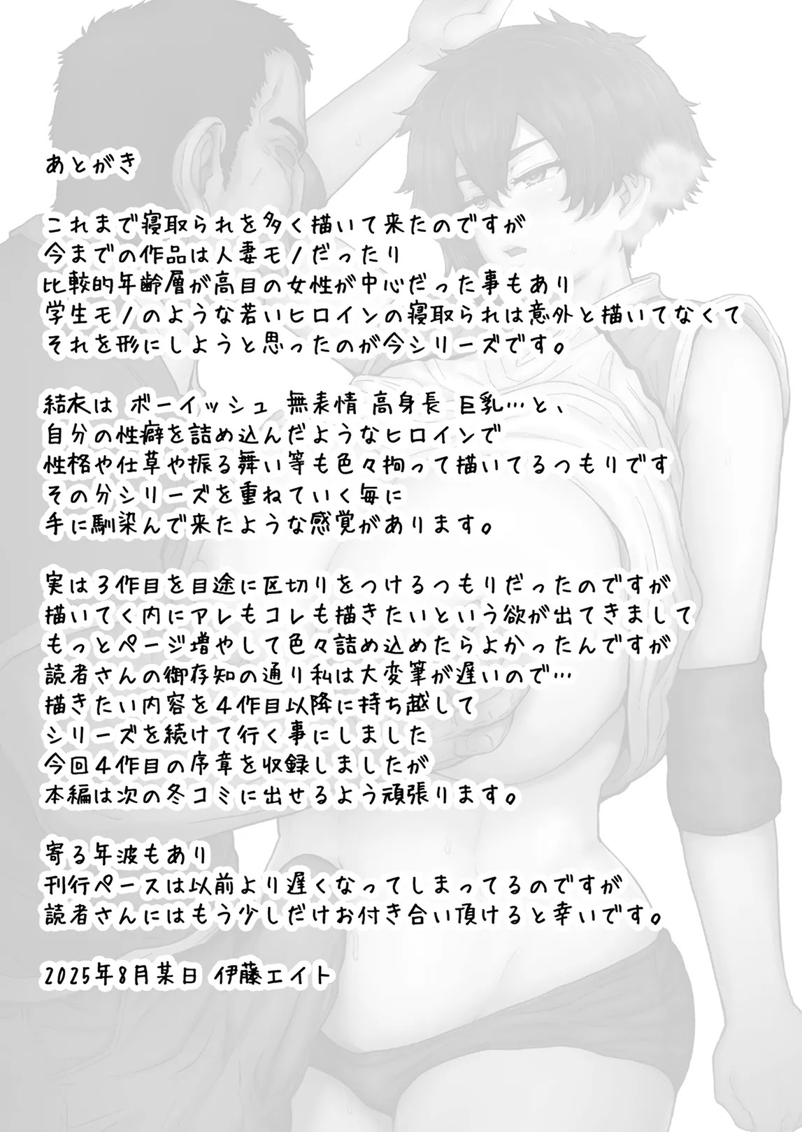 Page 252