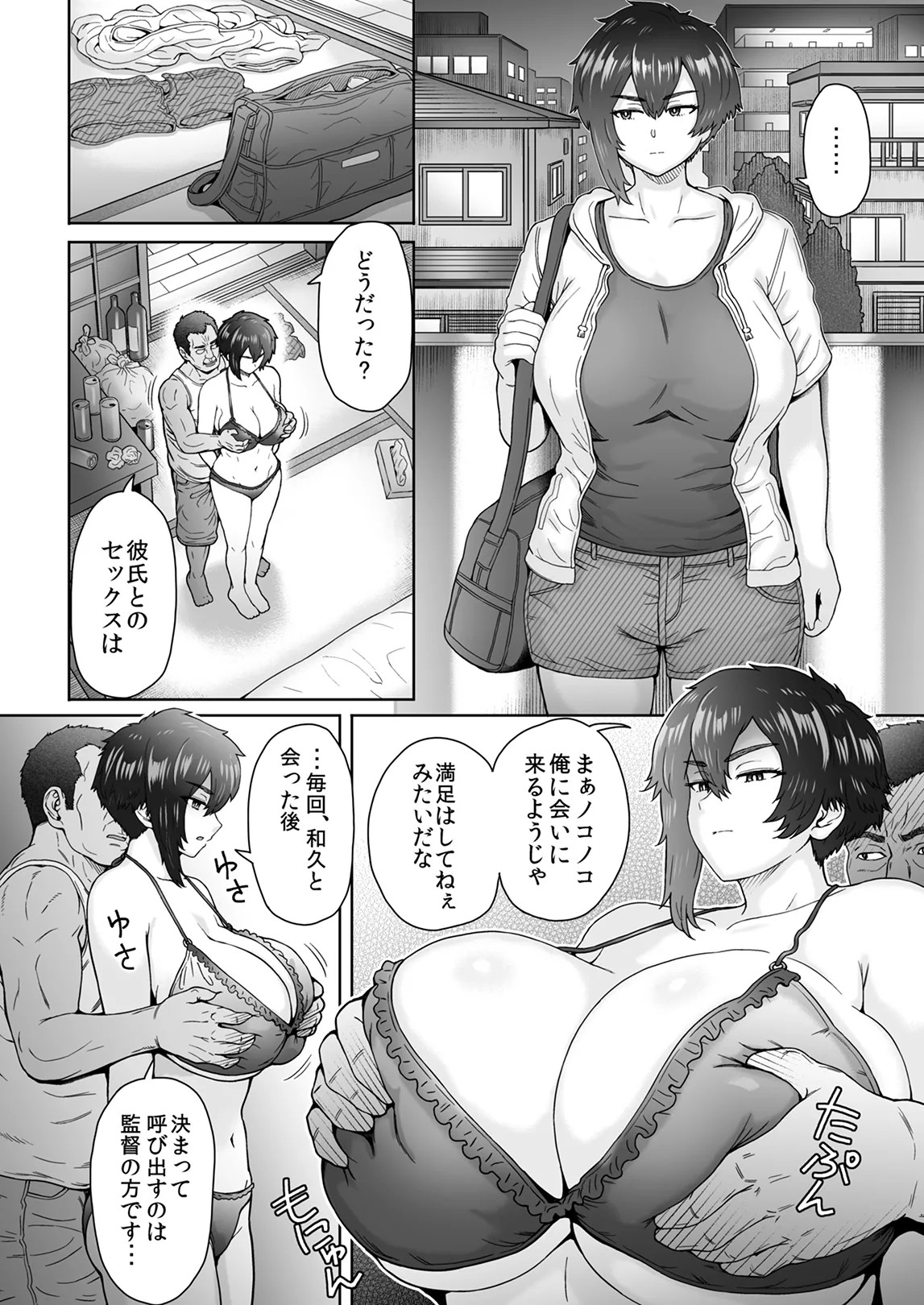 Page 47