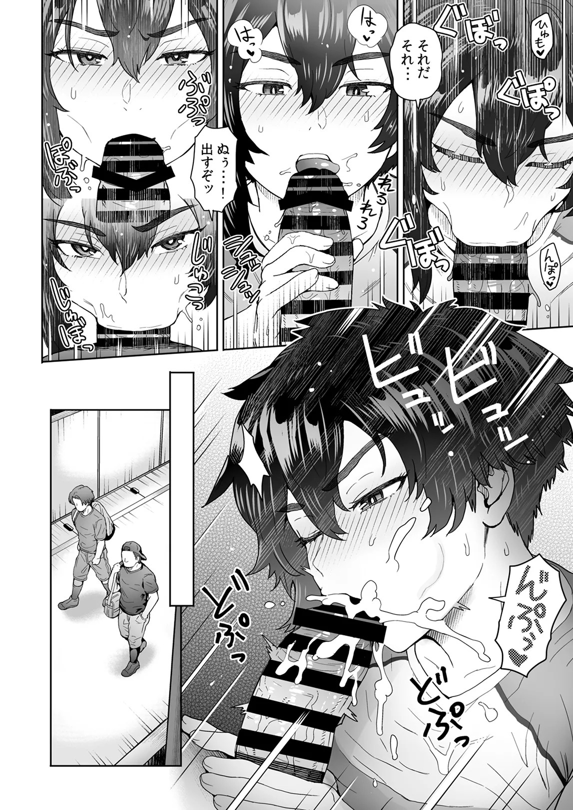 Page 83