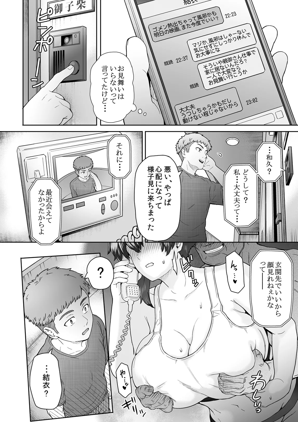 Page 89