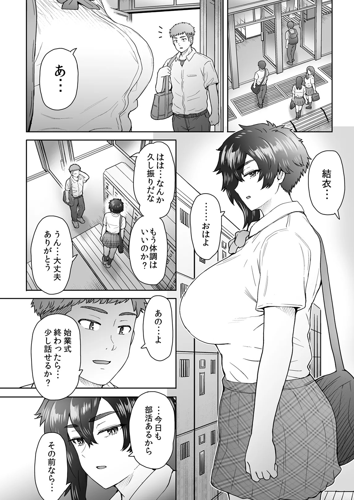 Page 97