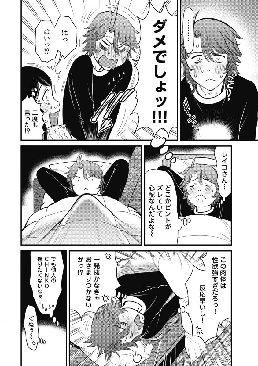 Page 115