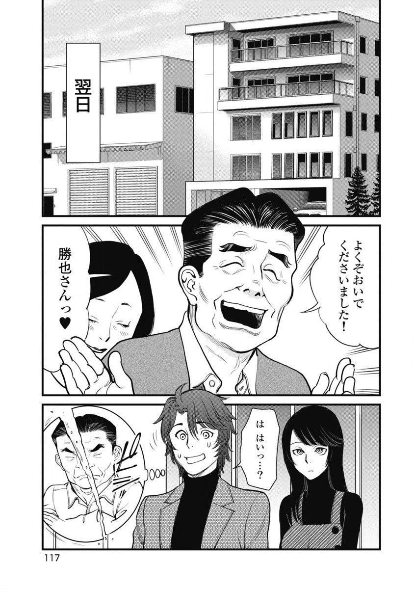 Page 116