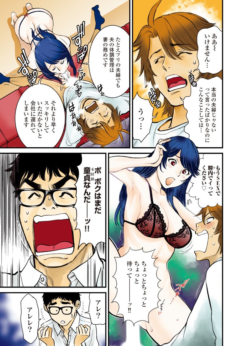 Page 129