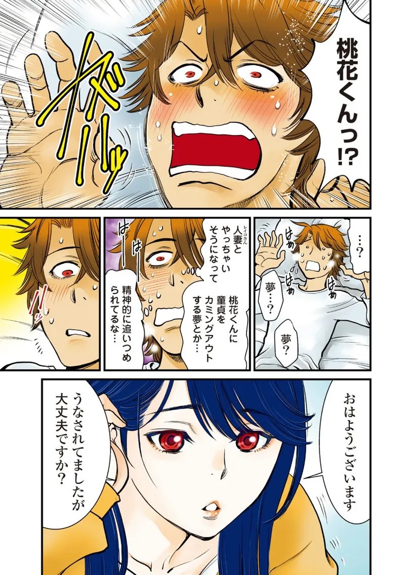 Page 131