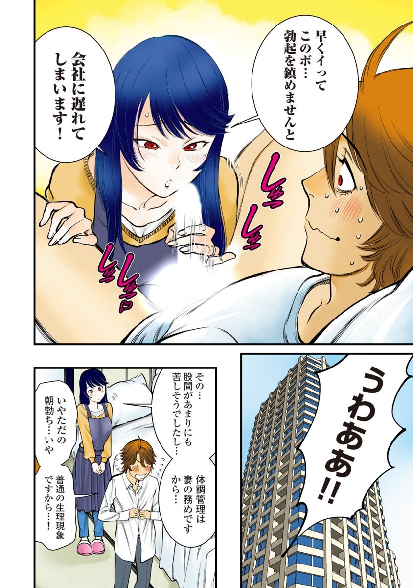 Page 132