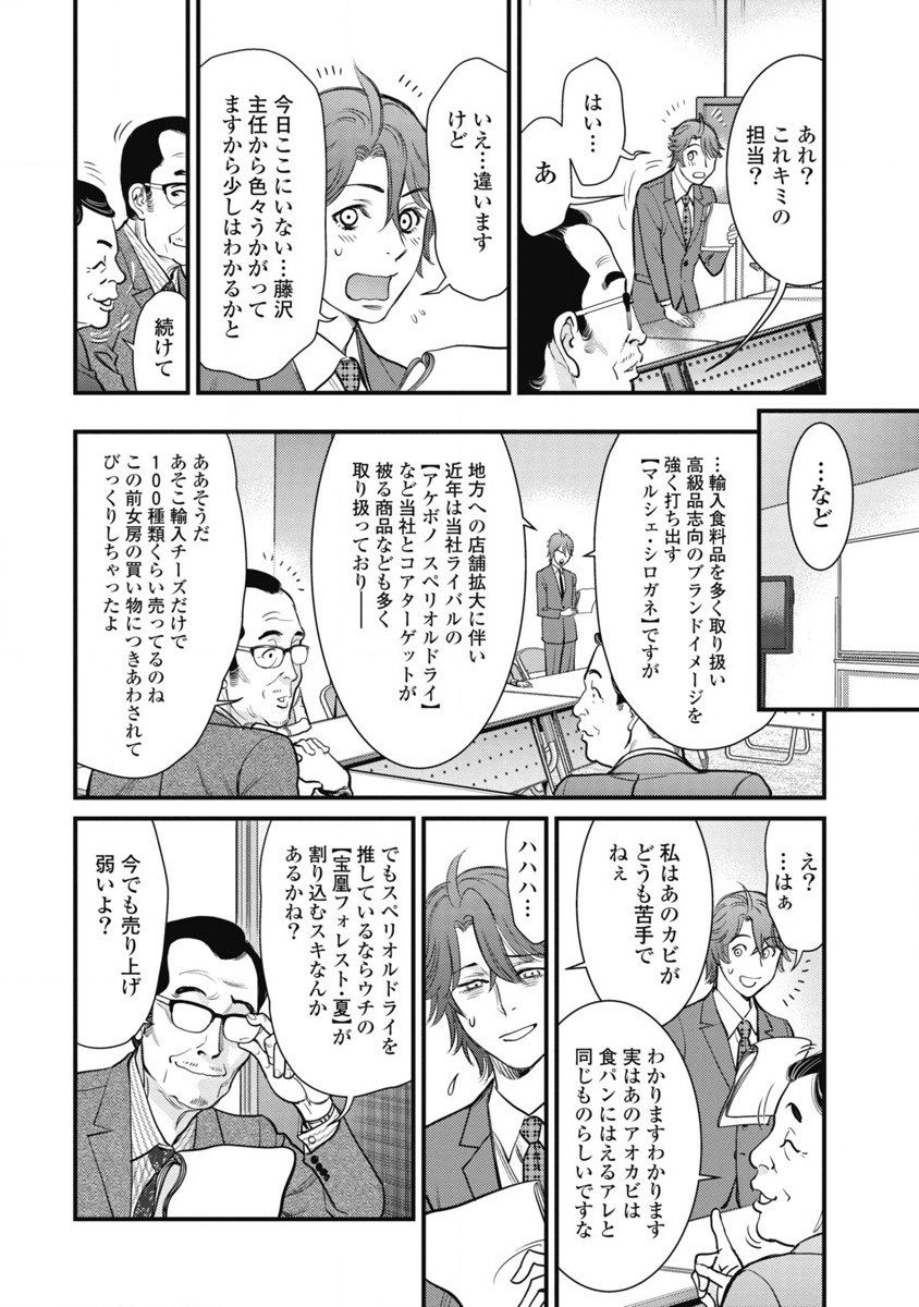 Page 142