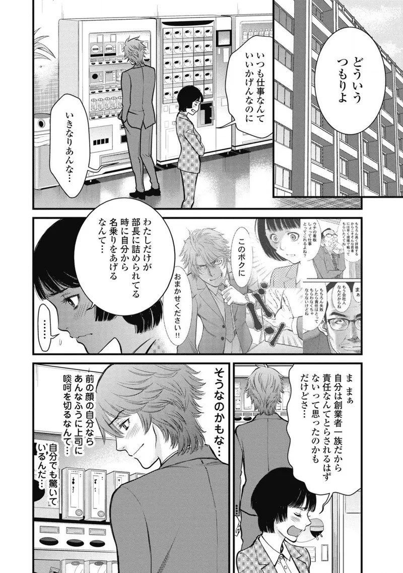 Page 150
