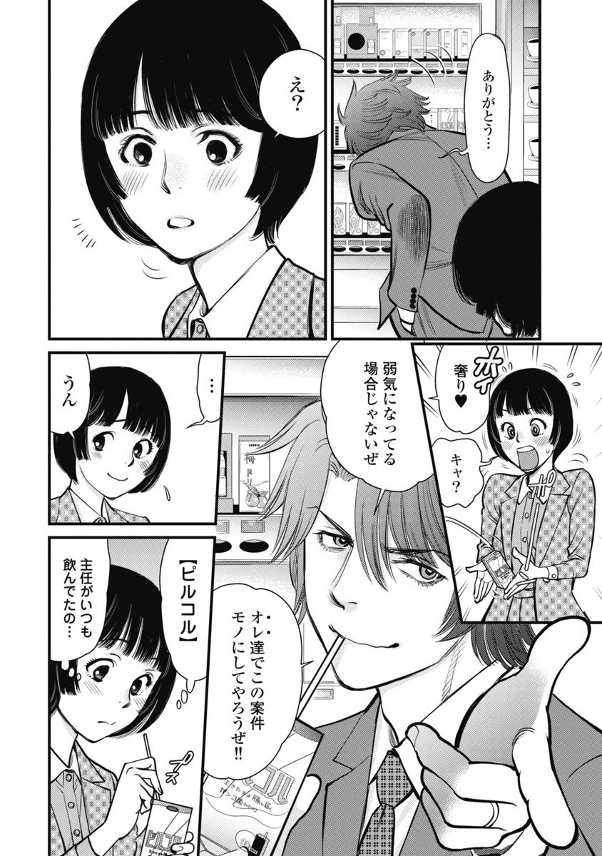 Page 152