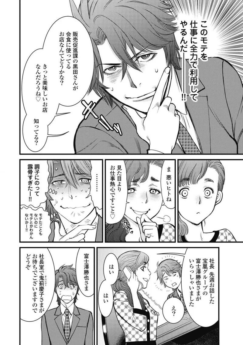 Page 156