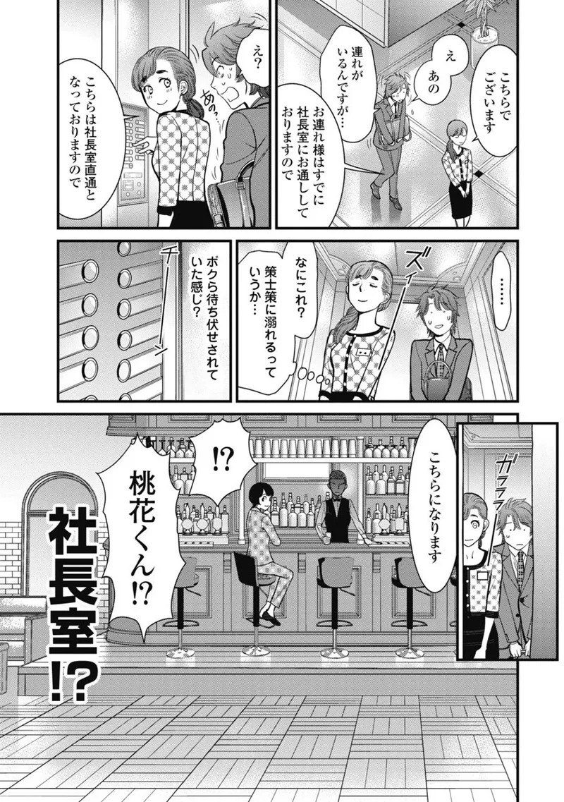 Page 157