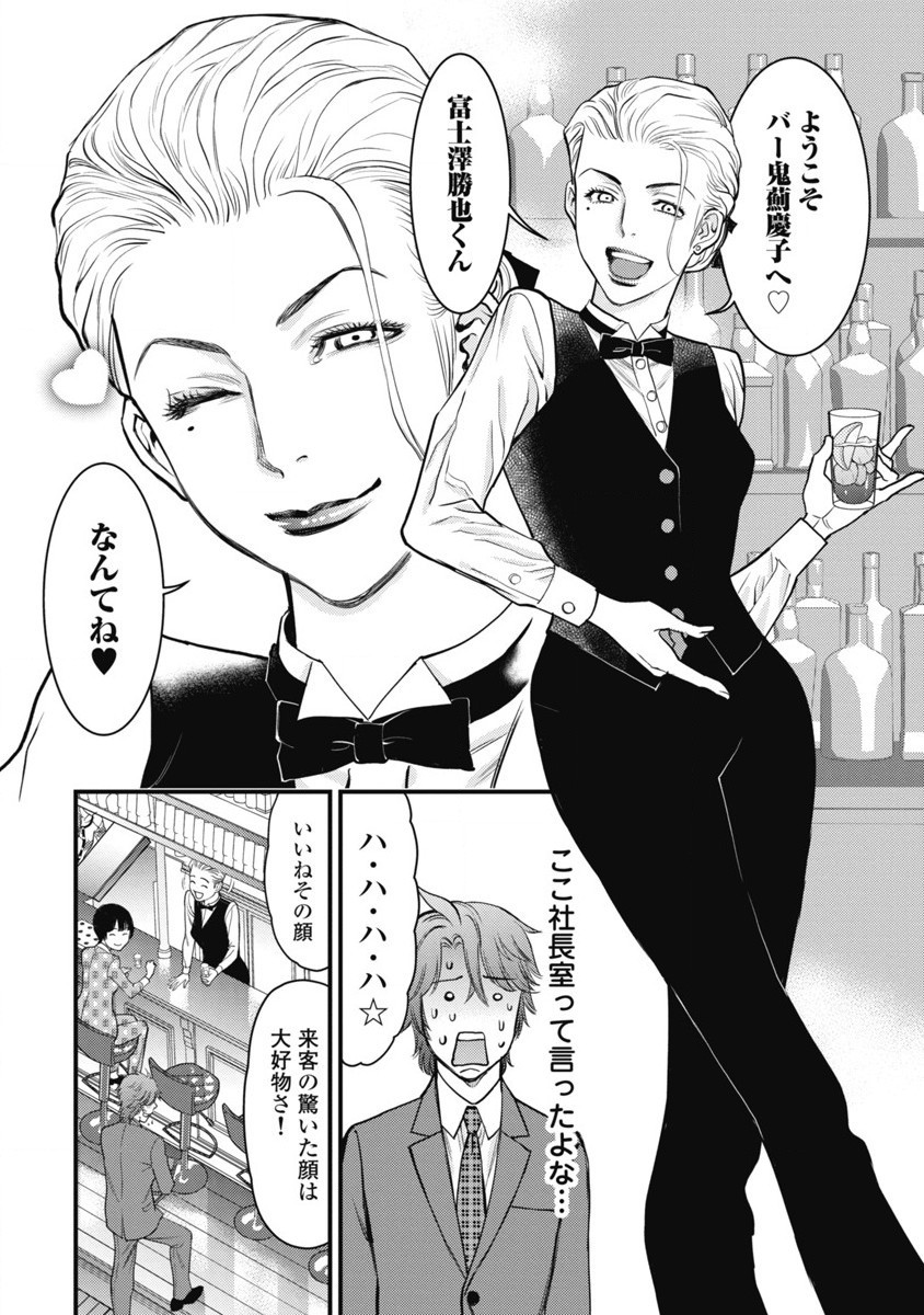 Page 158