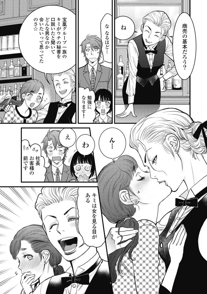 Page 159