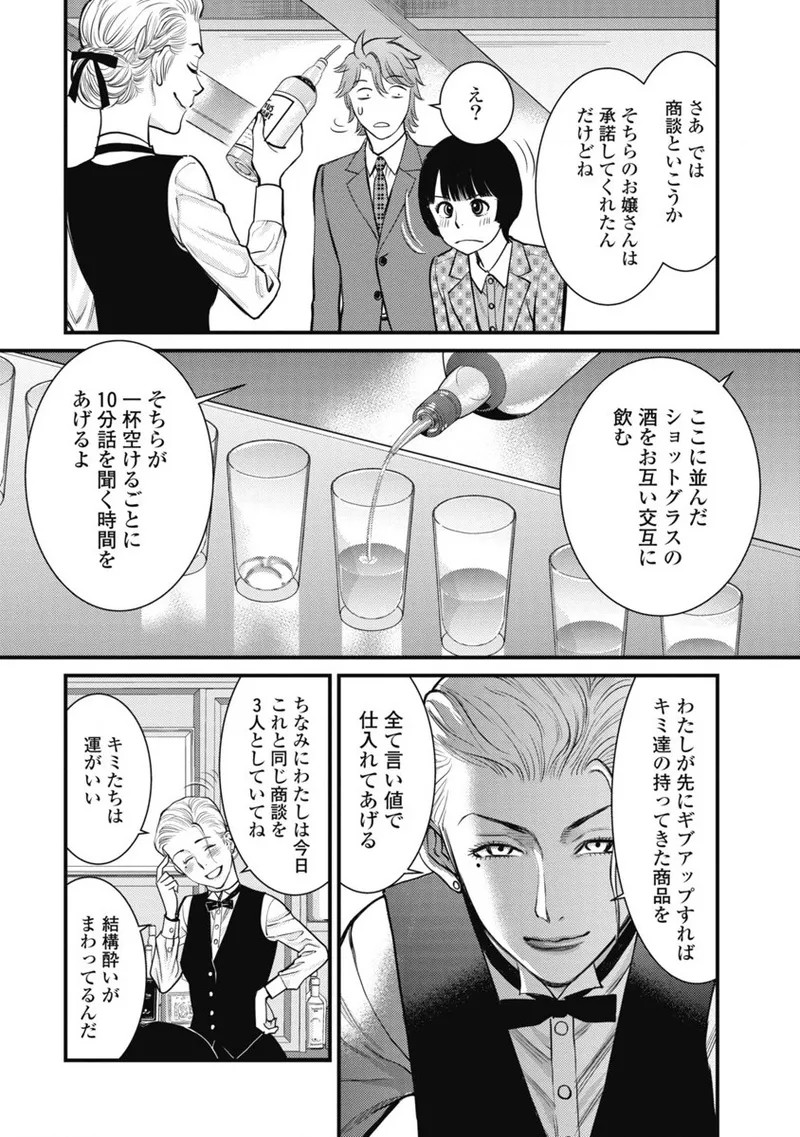 Page 160