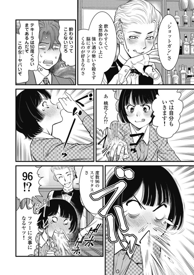 Page 162