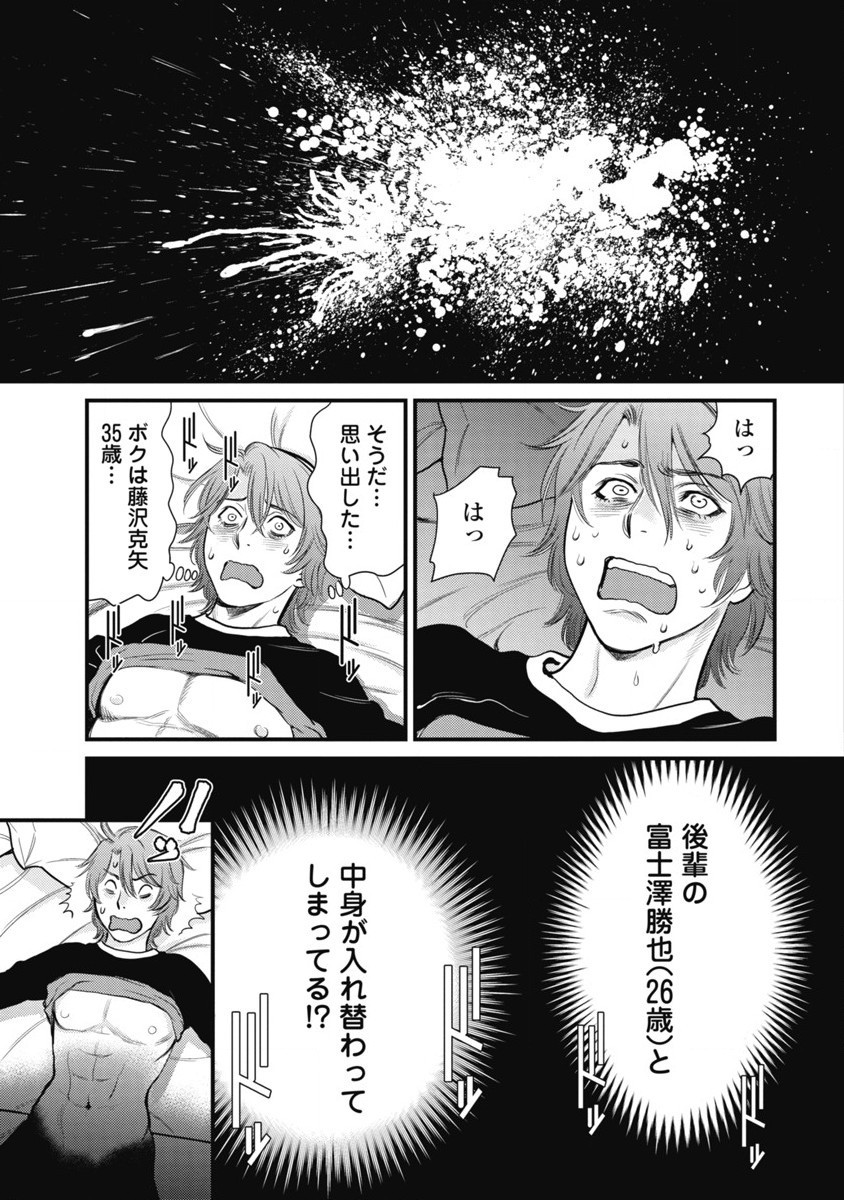Page 40
