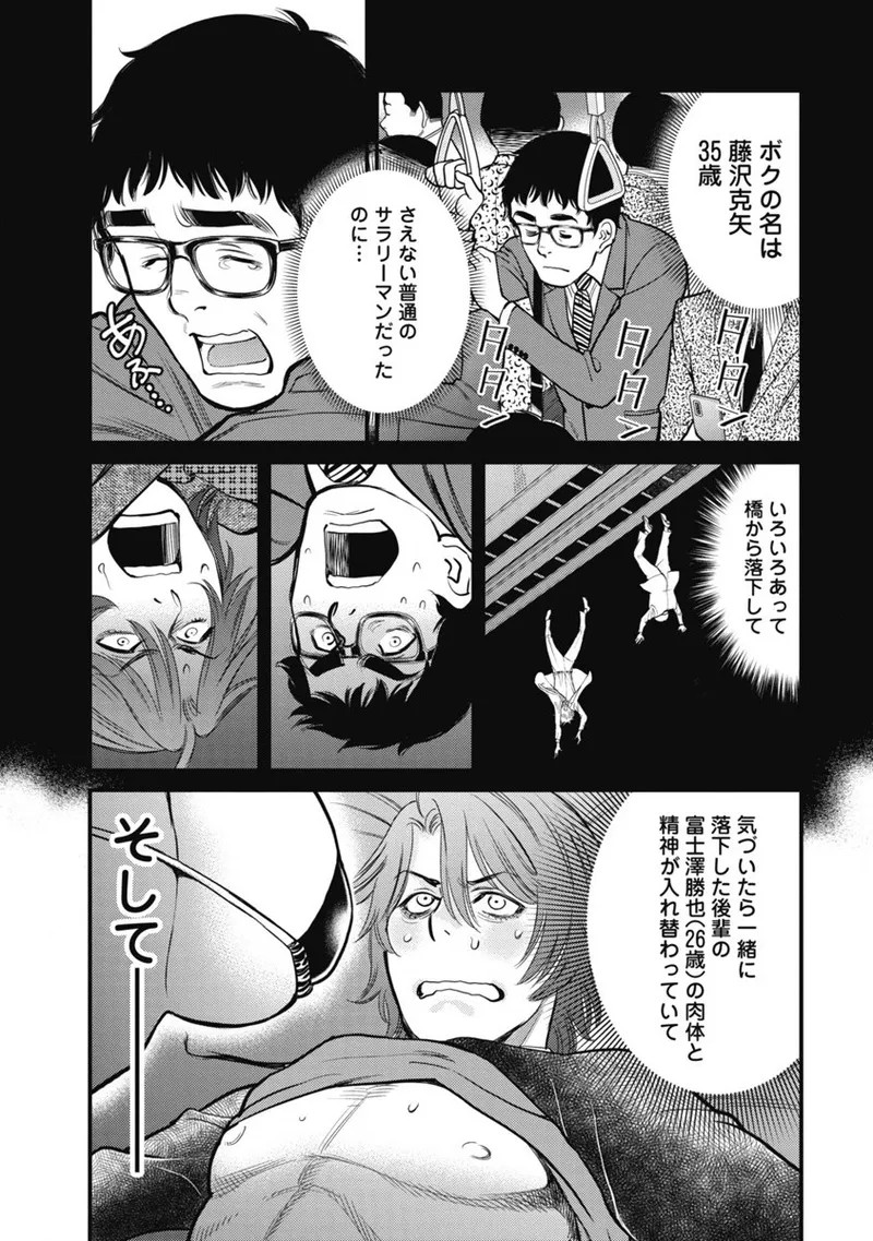 Page 42