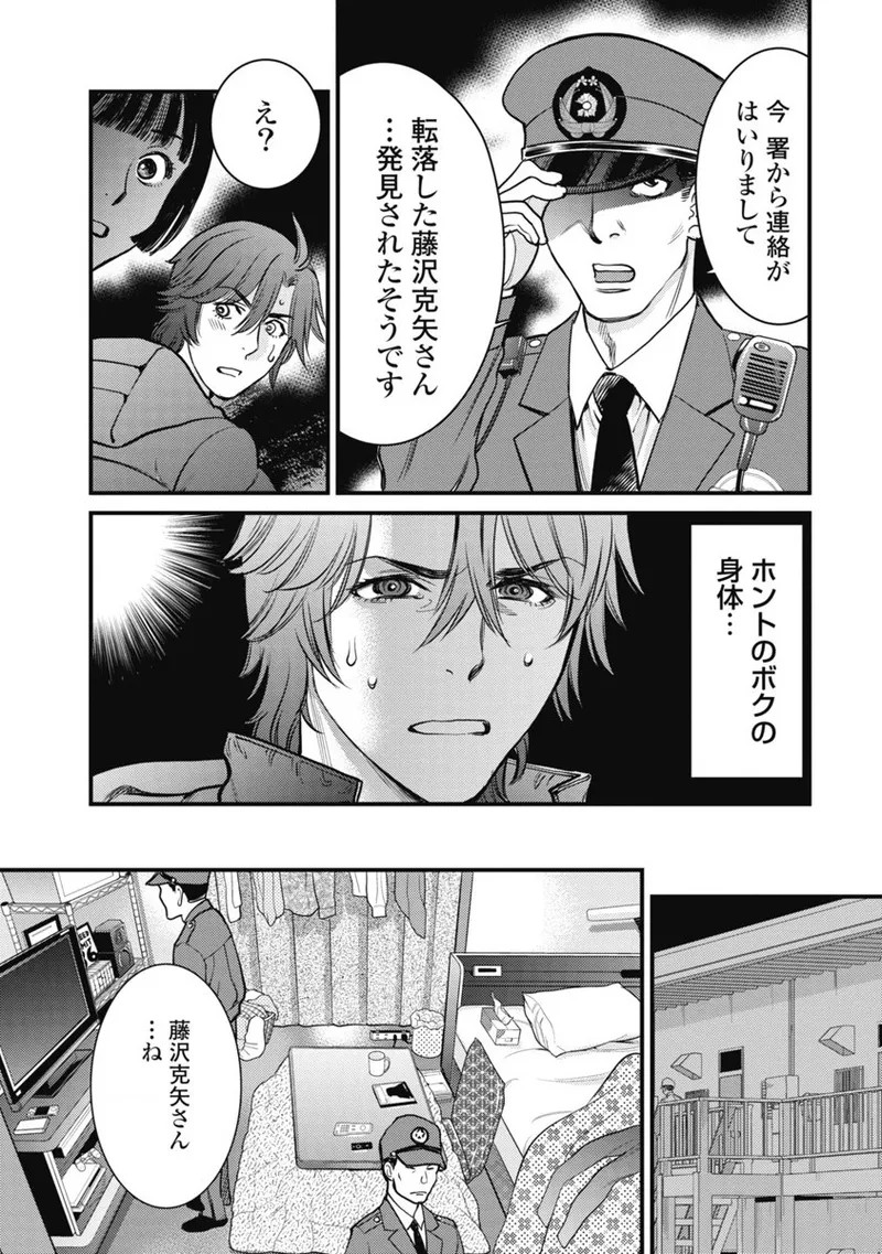 Page 80