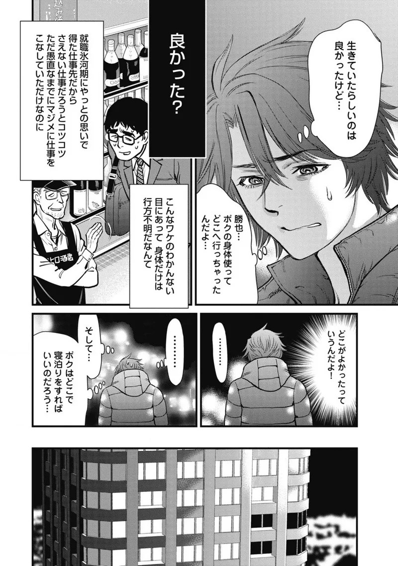 Page 83