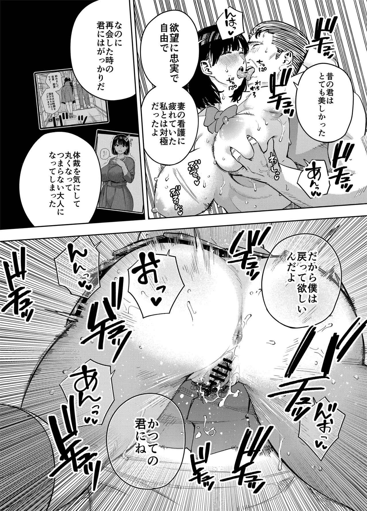Page 51