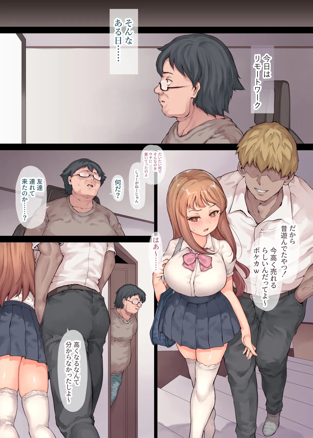Page 31