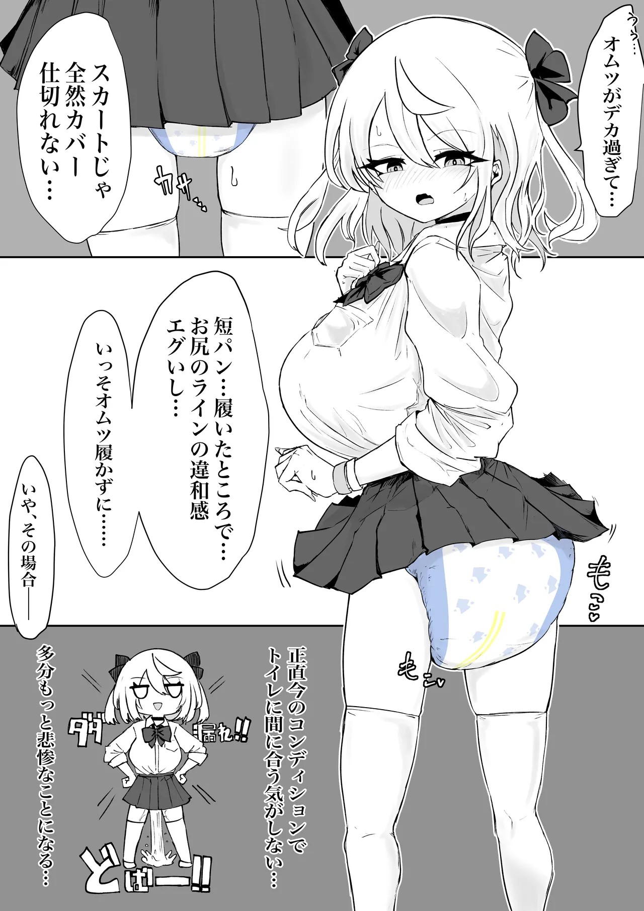 Page 44