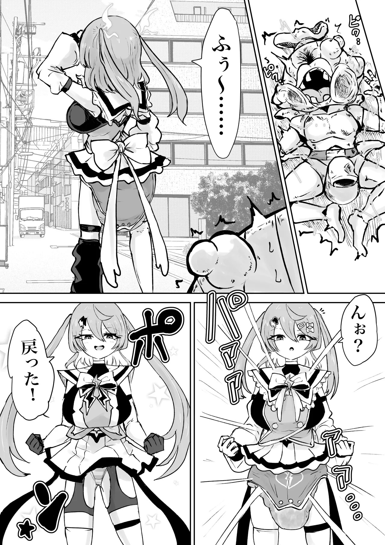 Page 55