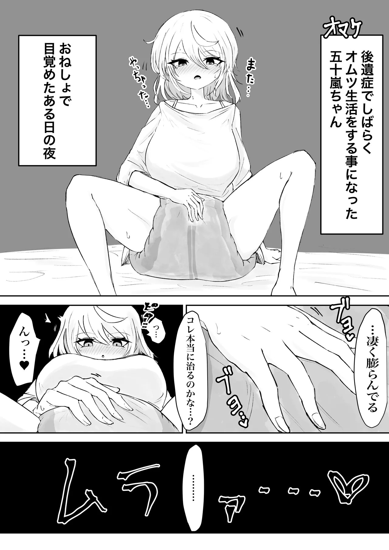 Page 60