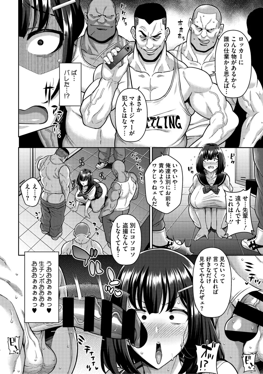 Page 123