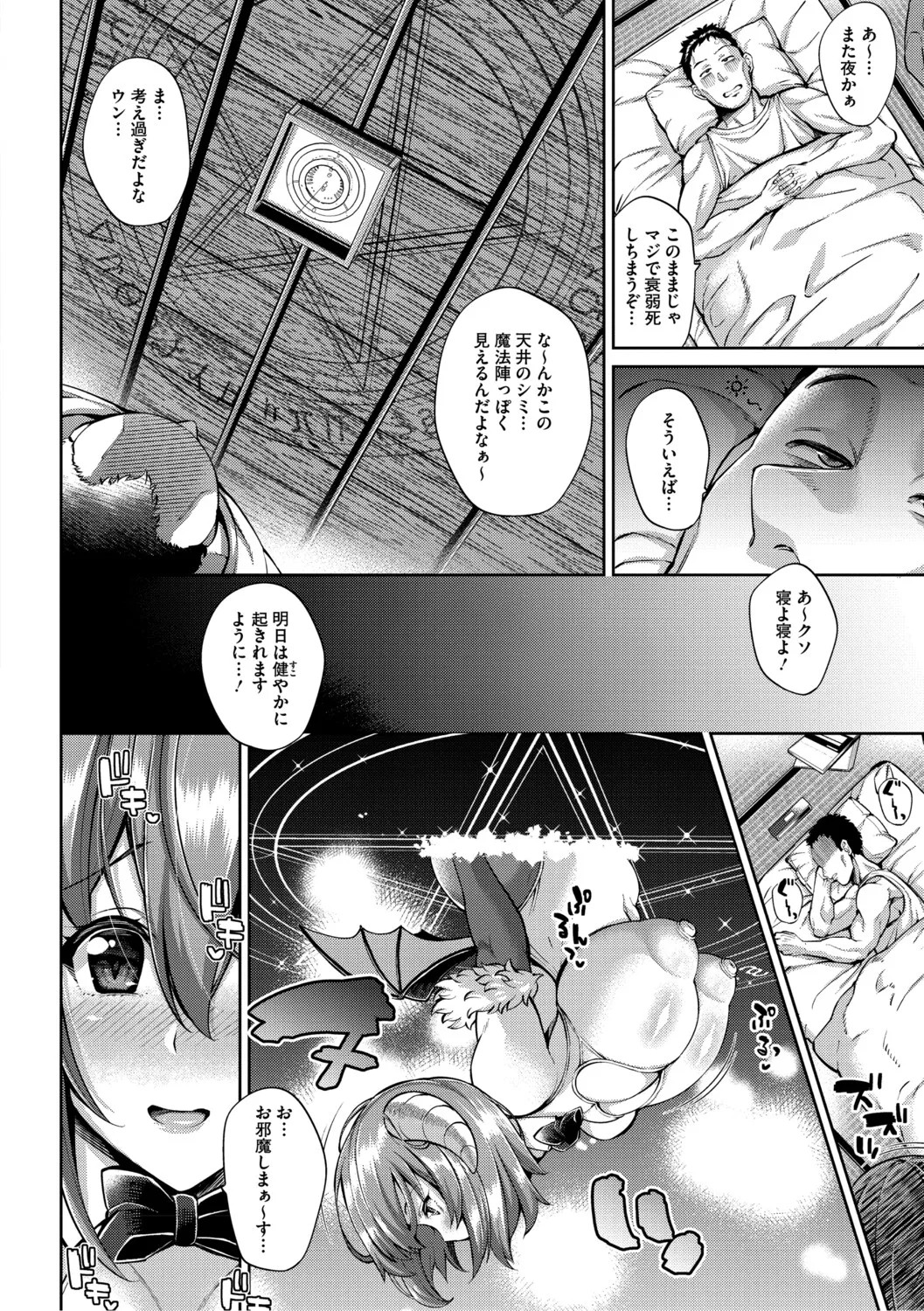 Page 137