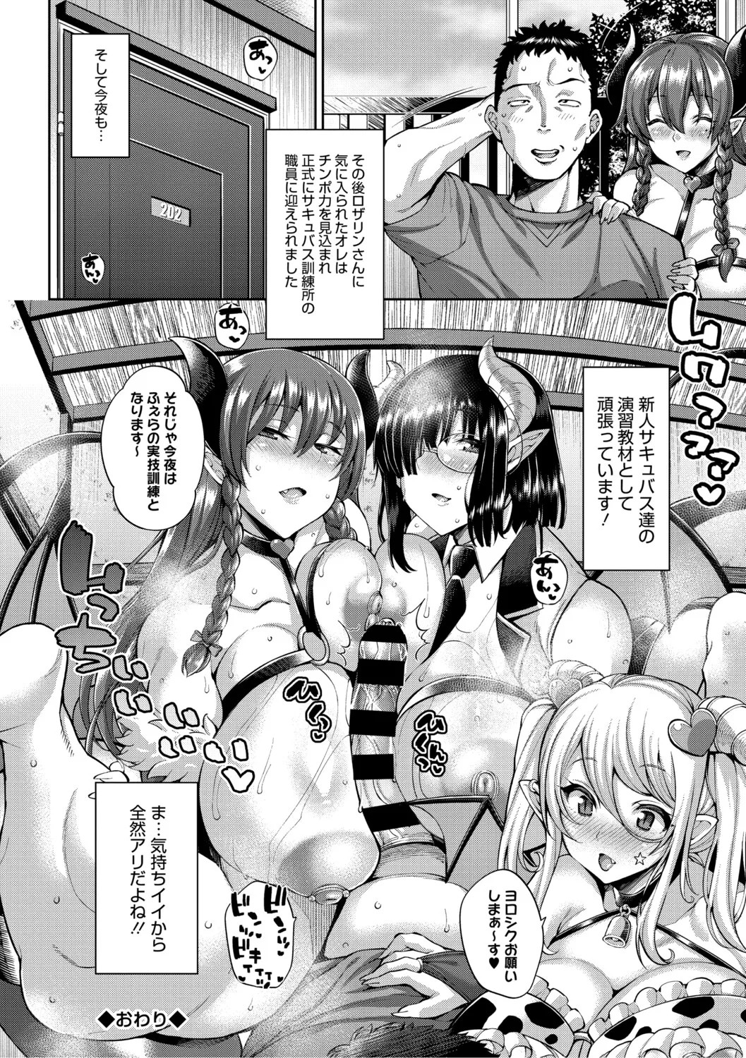 Page 155
