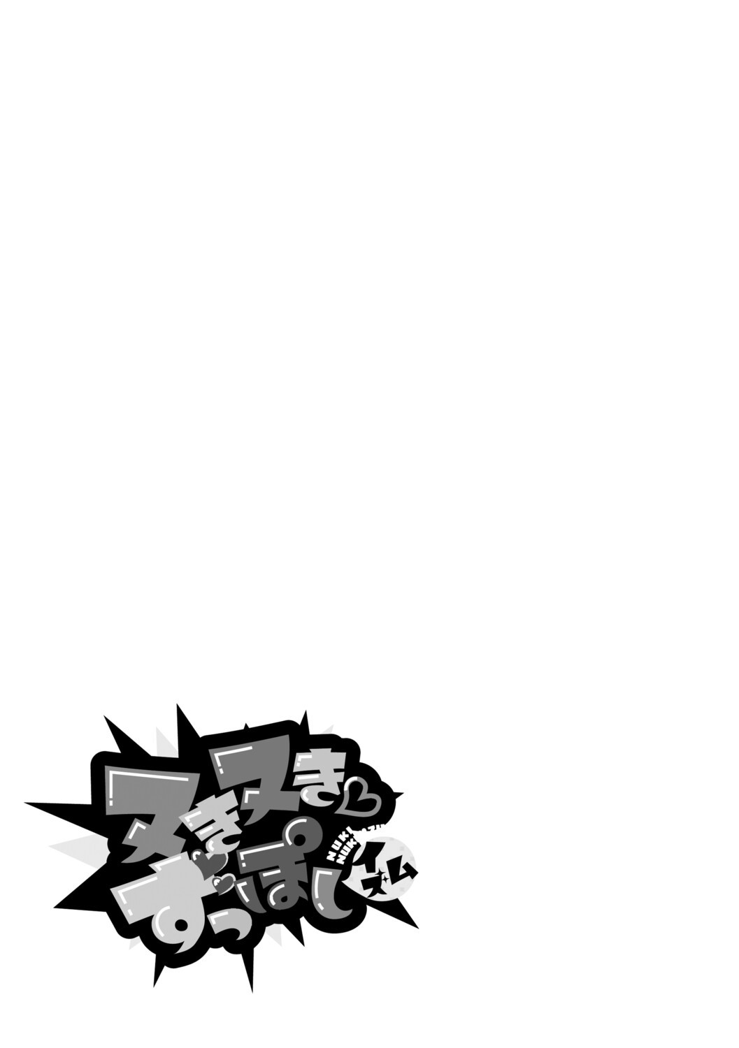 Page 194
