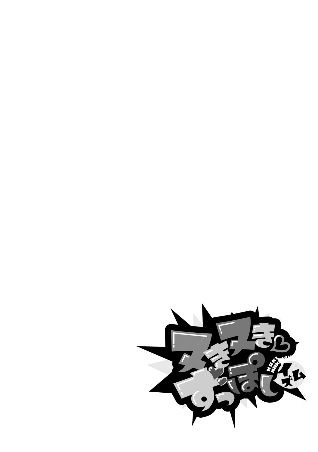 Page 195