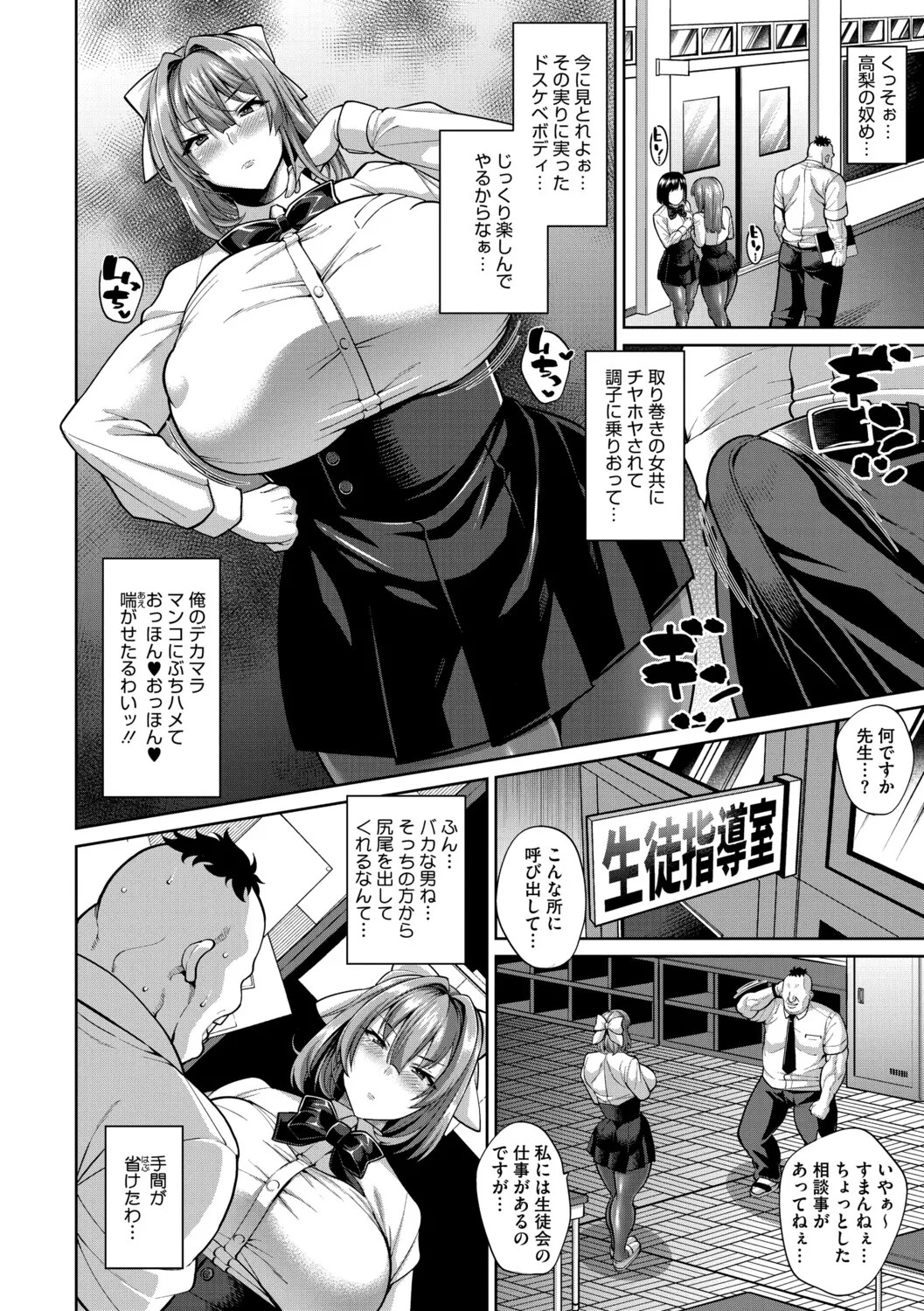 Page 197
