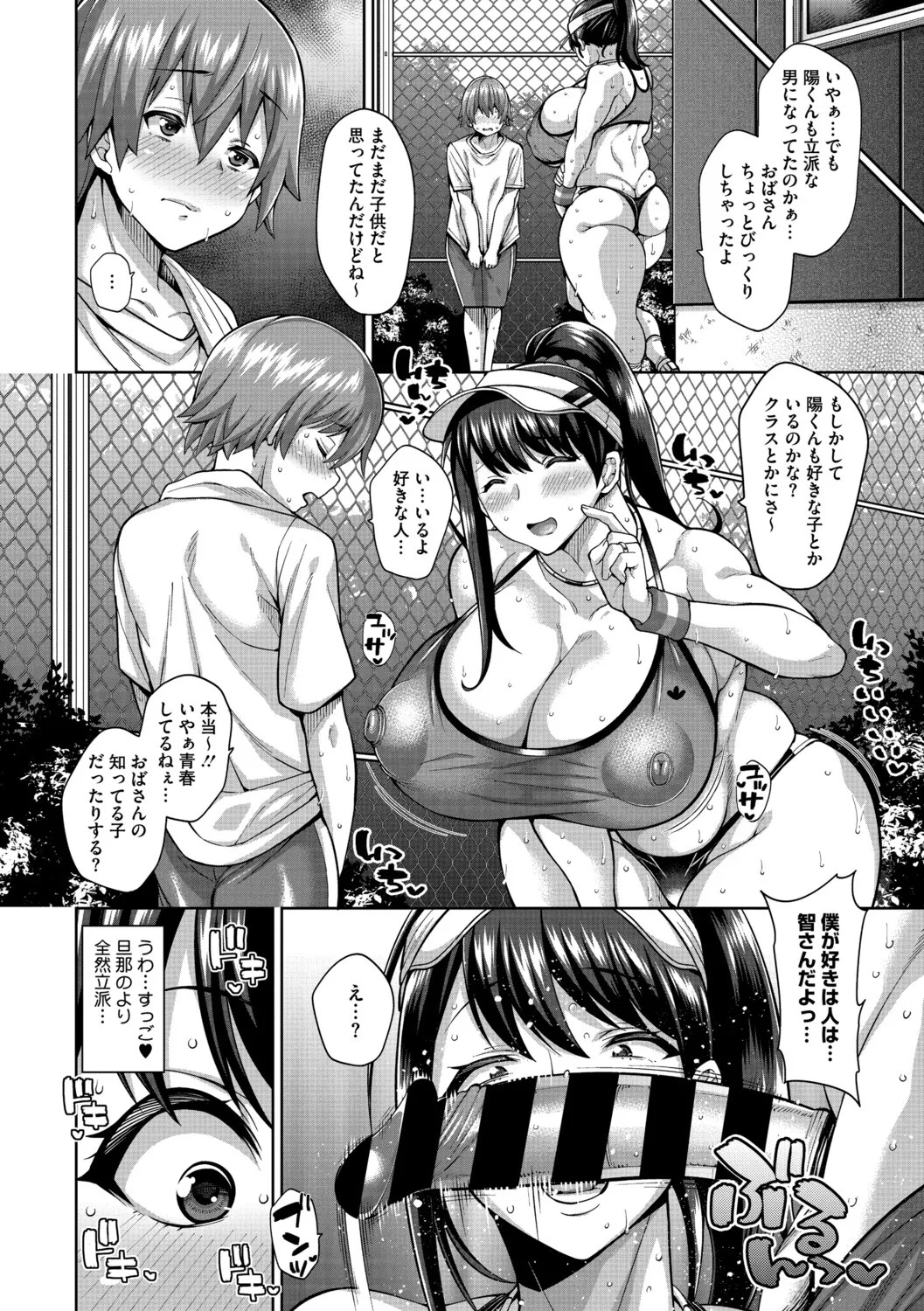 Page 219