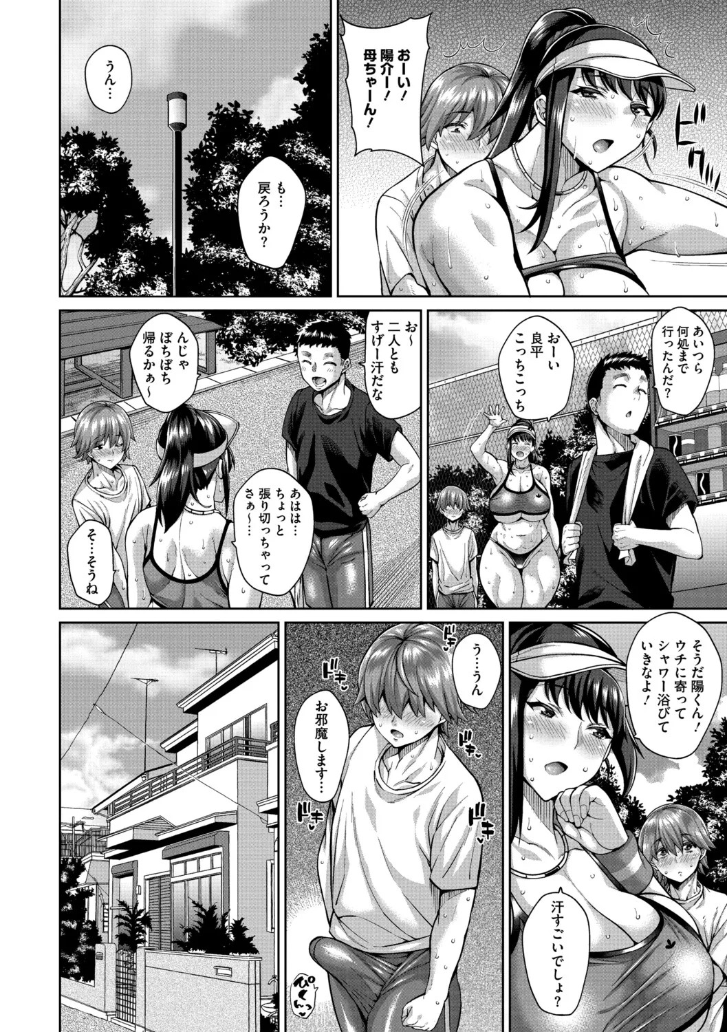 Page 229