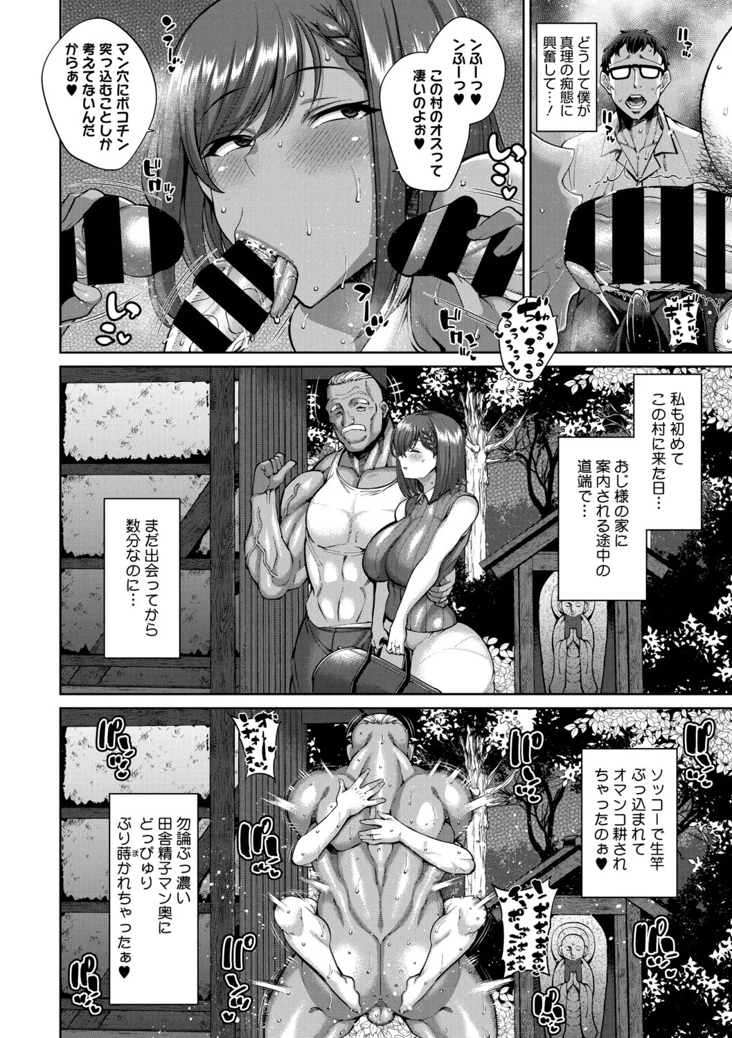 Page 241
