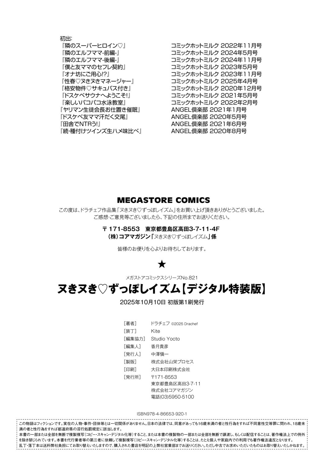 Page 277