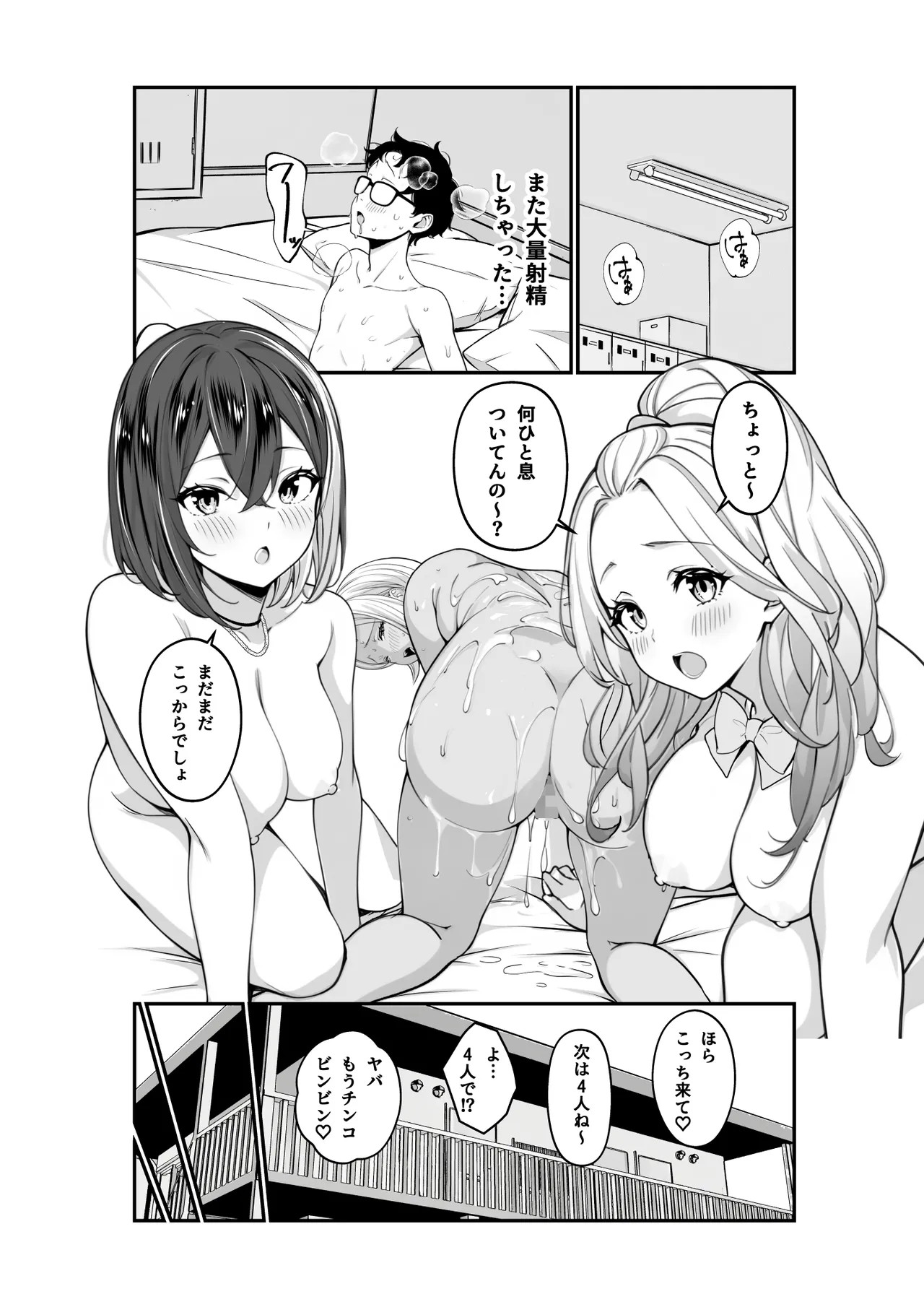 Page 30