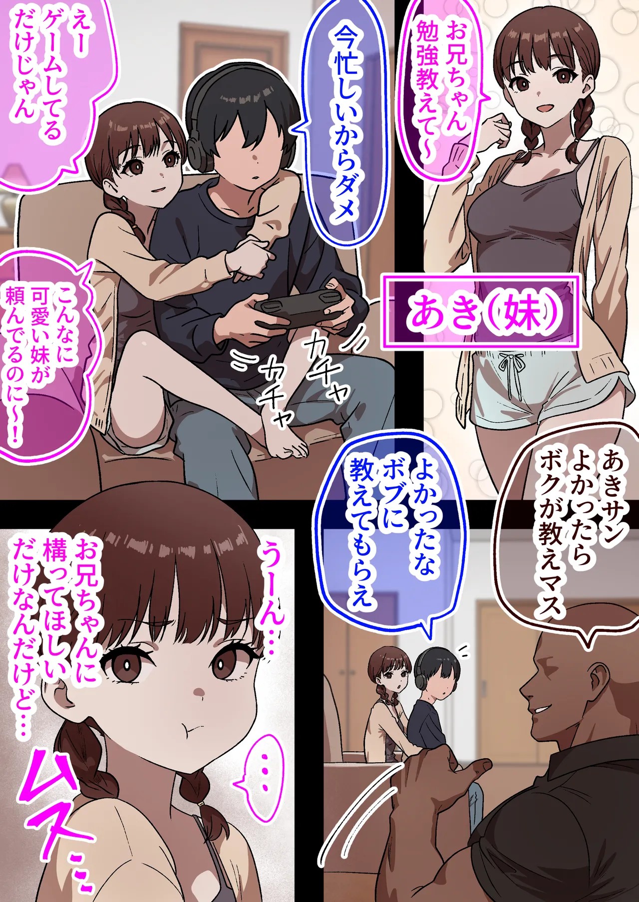 Page 4