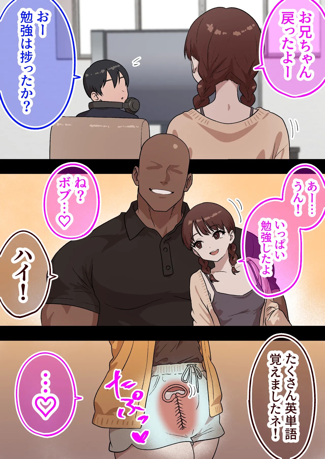 Page 50