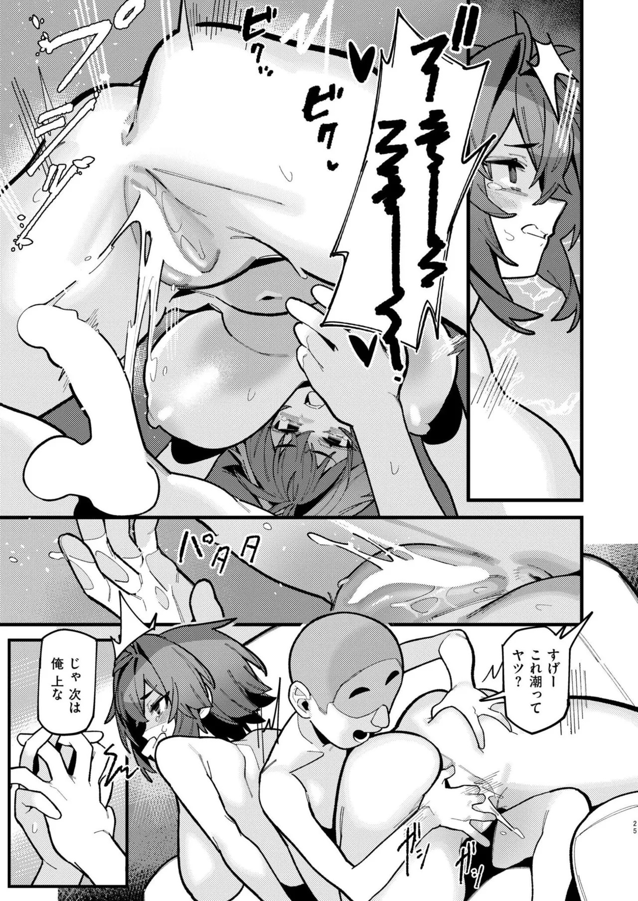 Page 107