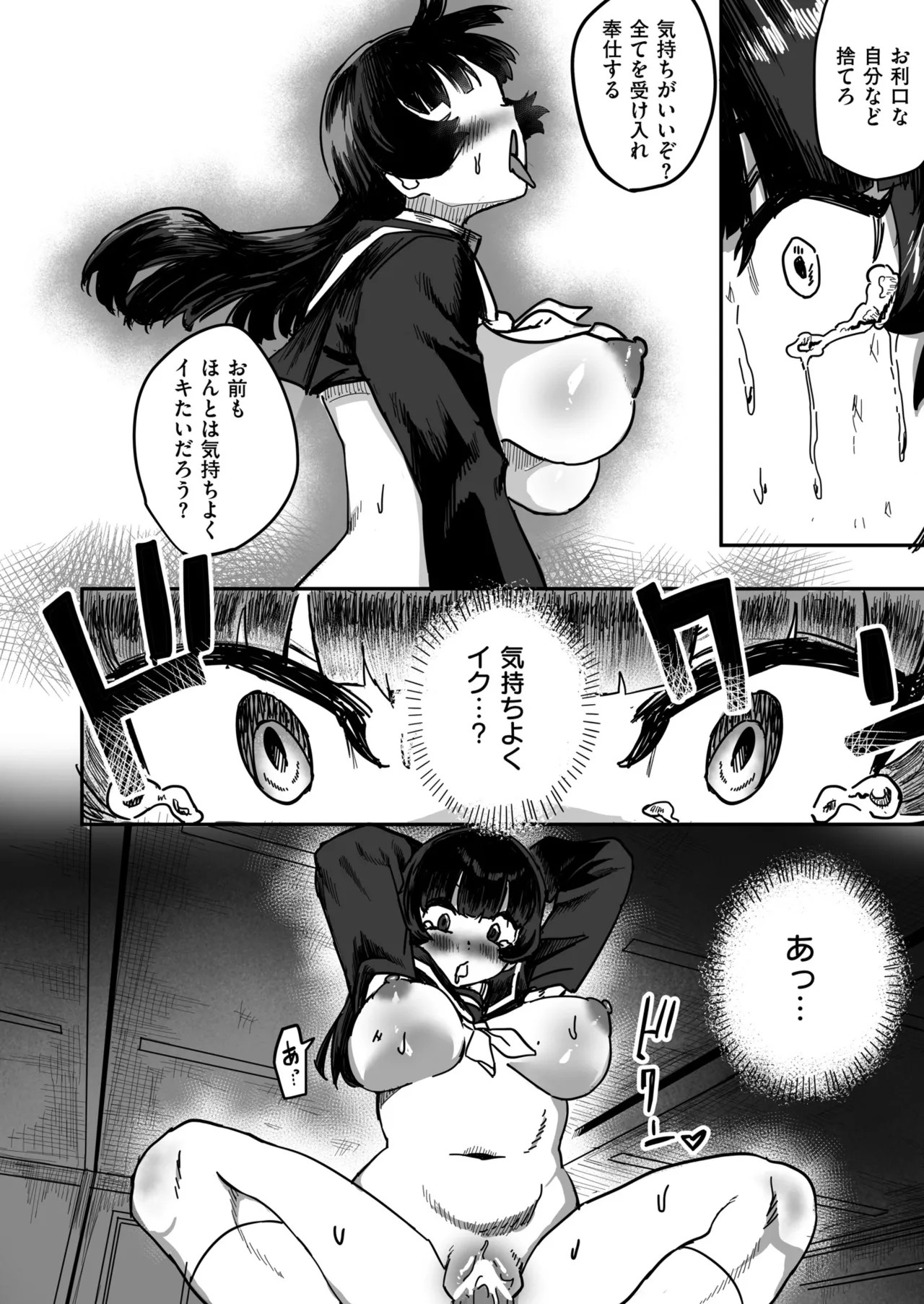 Page 50